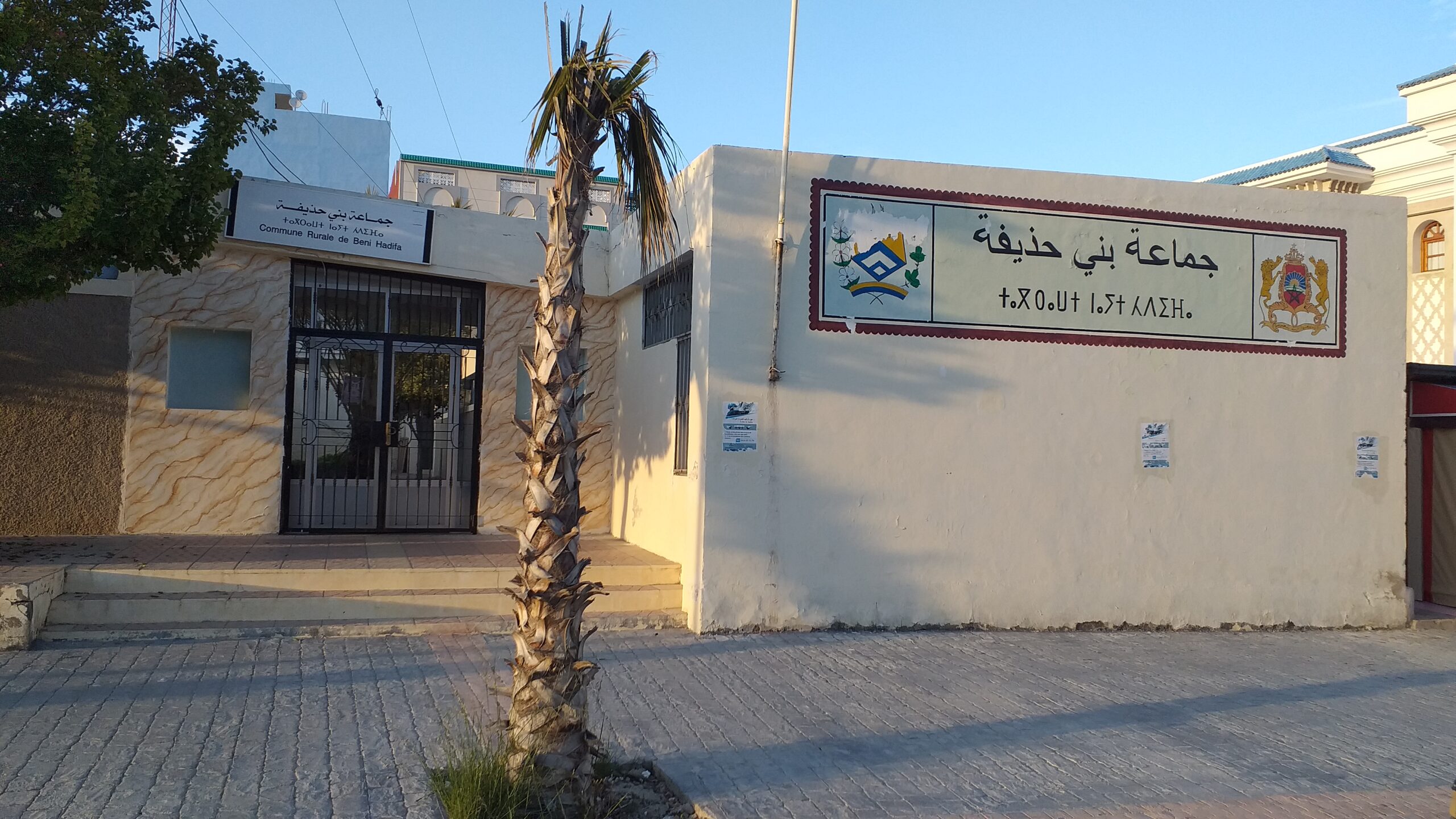 مجلس بني حذيفة يصادق على تنظيم مرفق الانارة العمومية مع توسيع استفادة الساكنة من هذه الخدمة